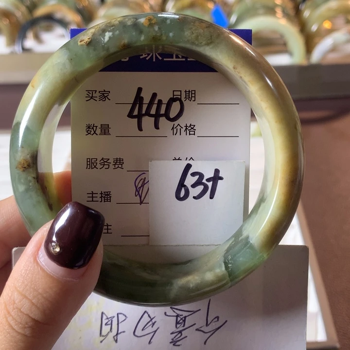 蛇纹石玉未镶嵌手镯440