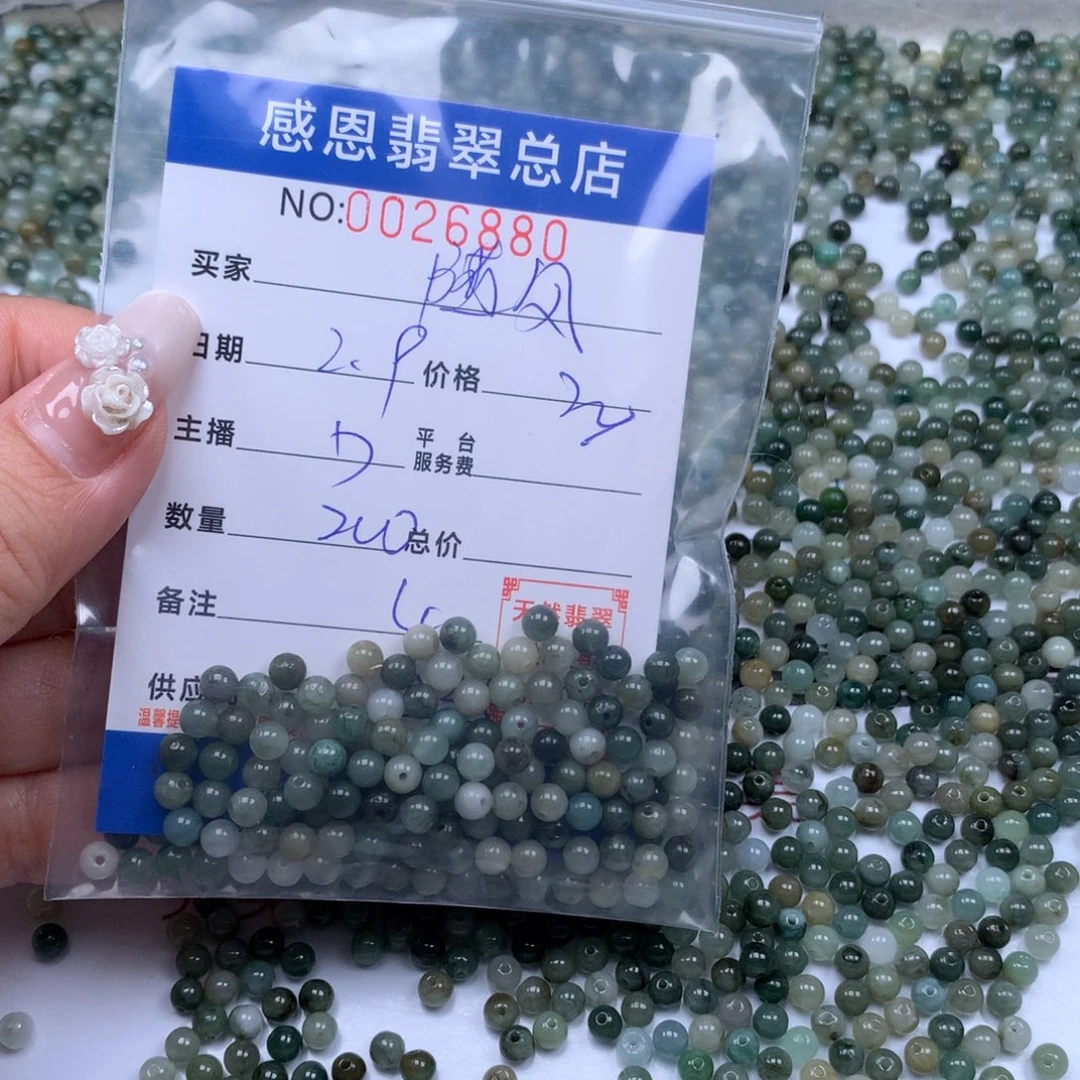 翡翠手链足铂镶嵌随**扬翡翠