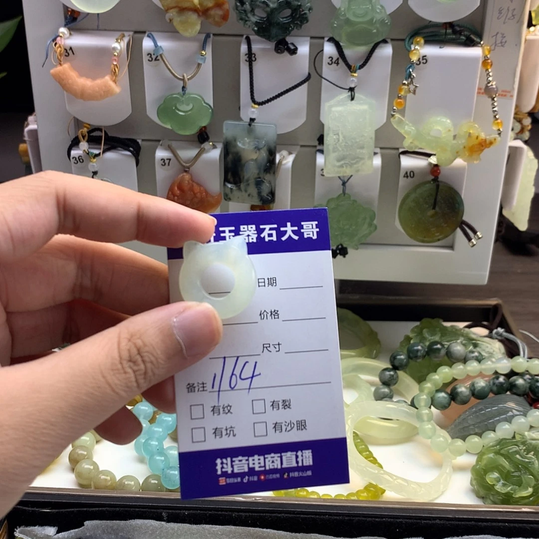 【闪购商品】蛇纹石玉颈饰未镶嵌