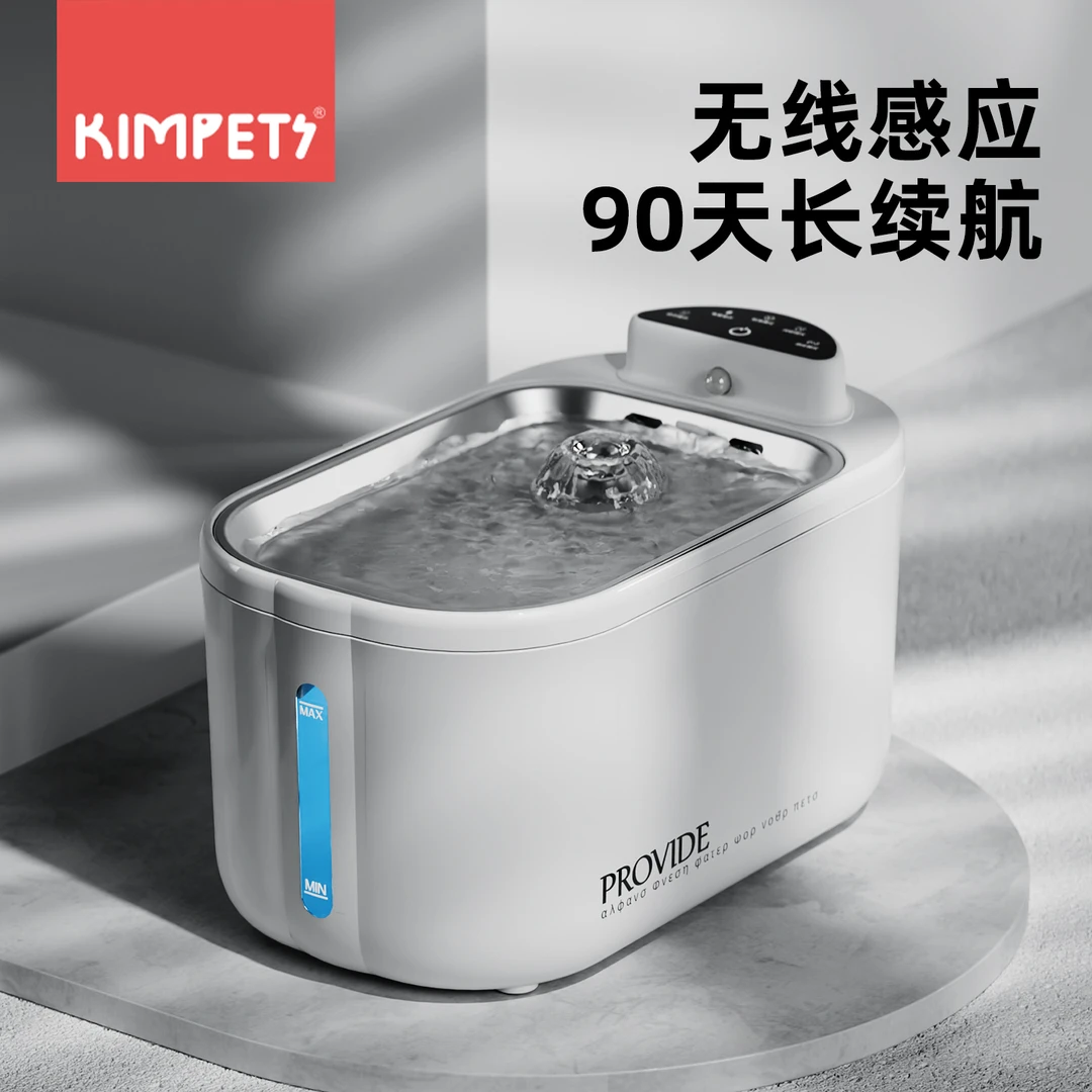 猫咪饮水机不锈钢无线不插电自动循环喝水碗流动大容量宠物饮水器