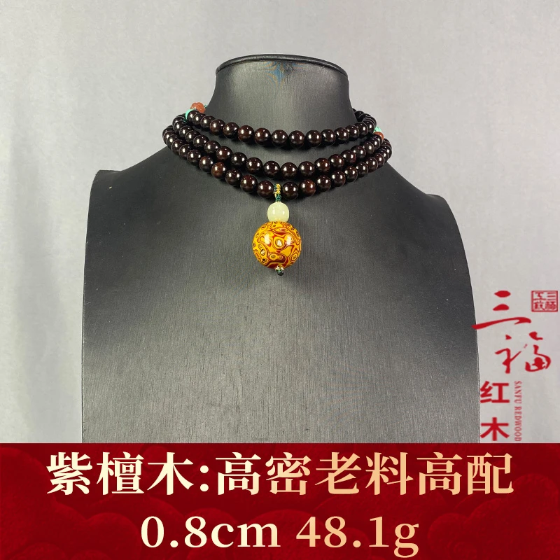111231 高密老料高配 紫檀木