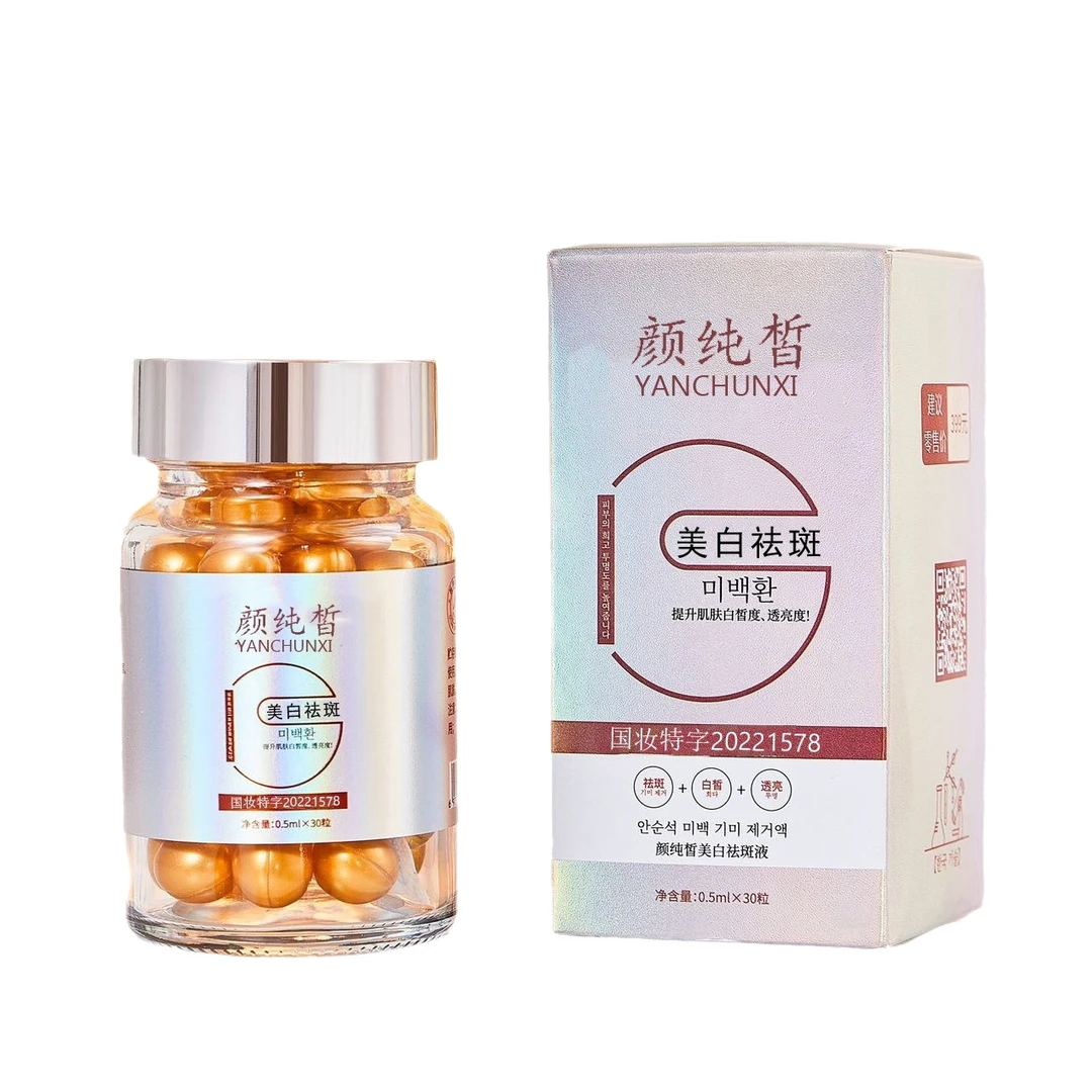 .主播同款涂抹式小金豆