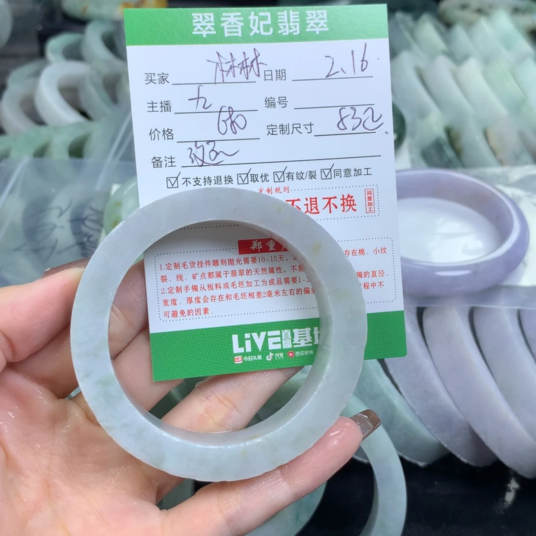 定制翡翠翡翠手镯定制未镶嵌林*
