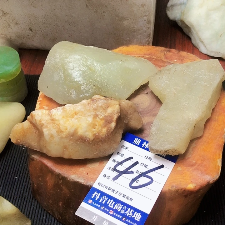 未镶嵌蛇纹石玉珠宝奇石