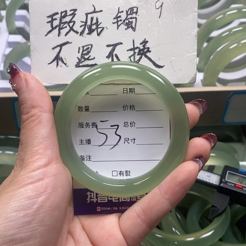 【闪购商品】蛇纹石玉手镯未镶嵌不**子