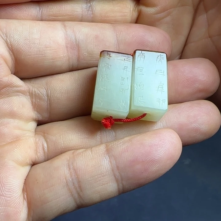 闲***逛未镶嵌和田玉挂件