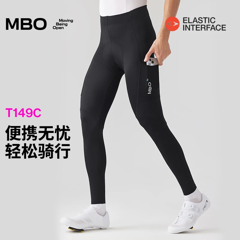 MBO男子储物无背带户外骑行长裤双箭头骑行长裤T149C