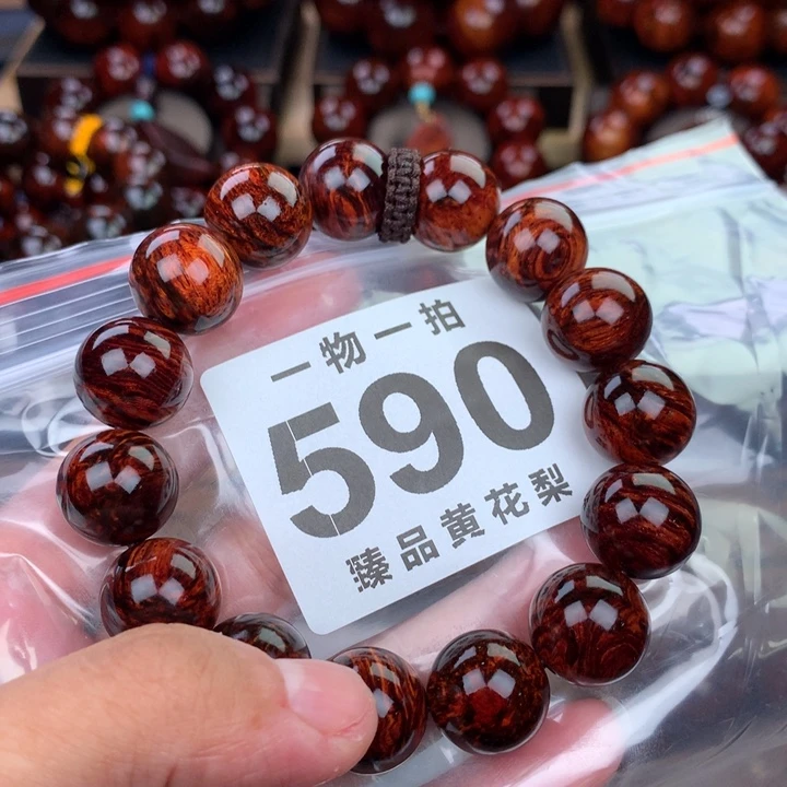 花梨木类老挝黄花梨1.5