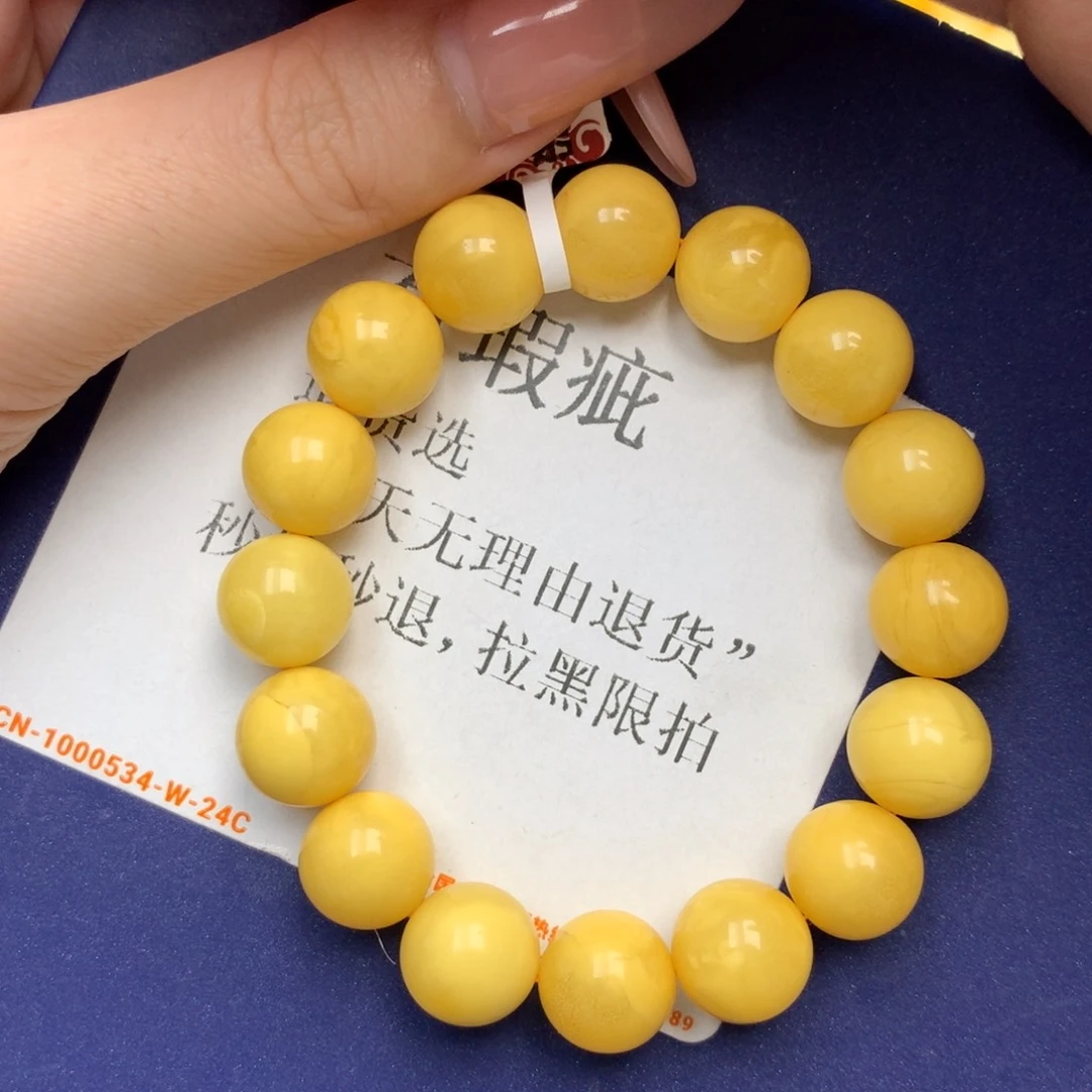 未镶嵌琥珀珠宝奇石13