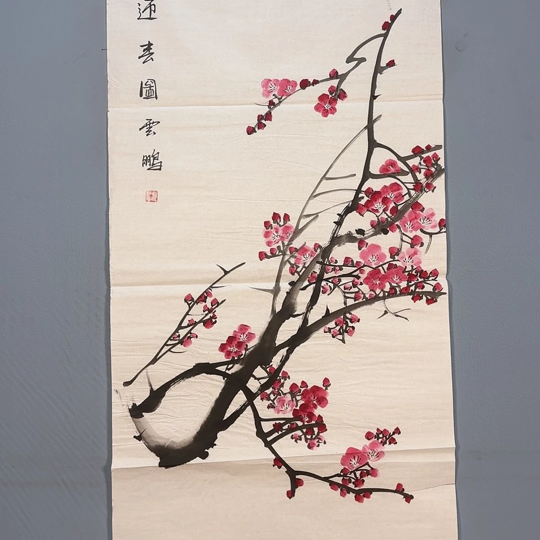 国画749 啊啊啊快乐健健康康