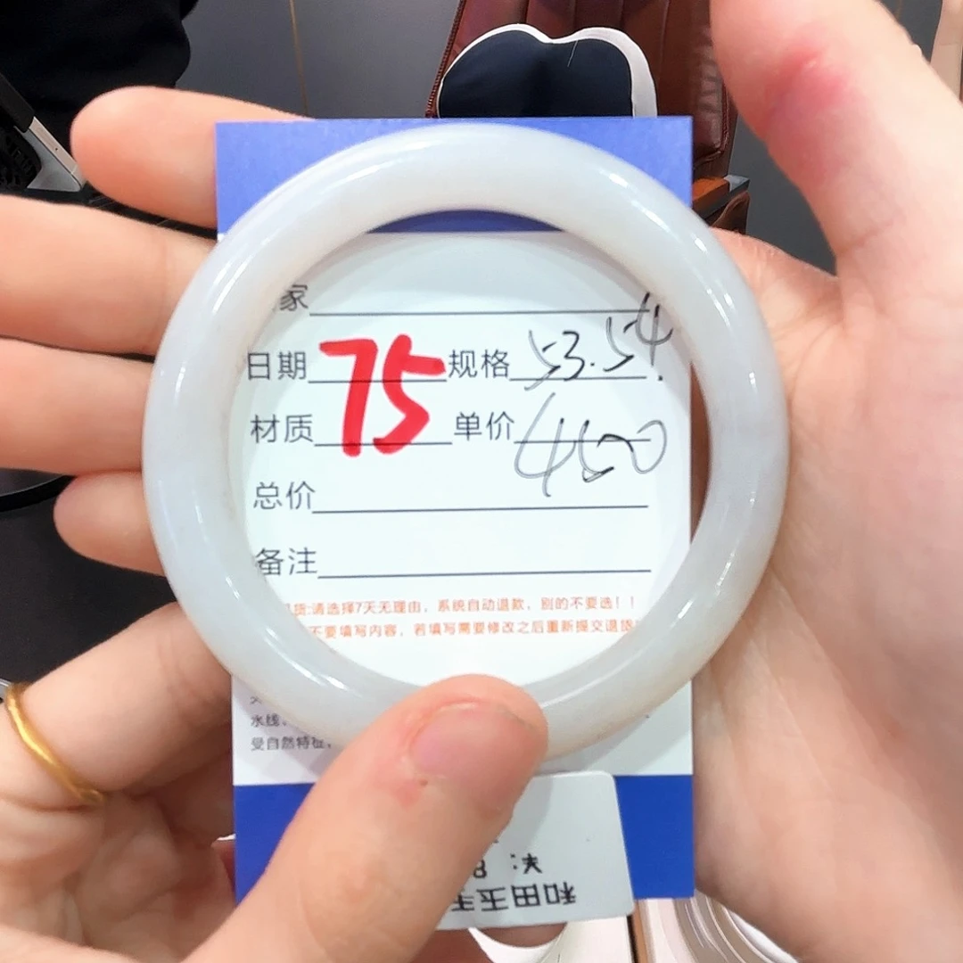 和田玉手镯未镶嵌