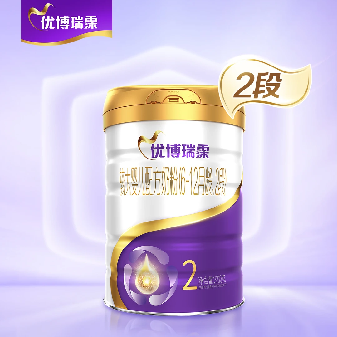 【新国标】6-12月宝宝优博瑞霂婴幼儿配方2段900g高乳清蛋白奶粉
