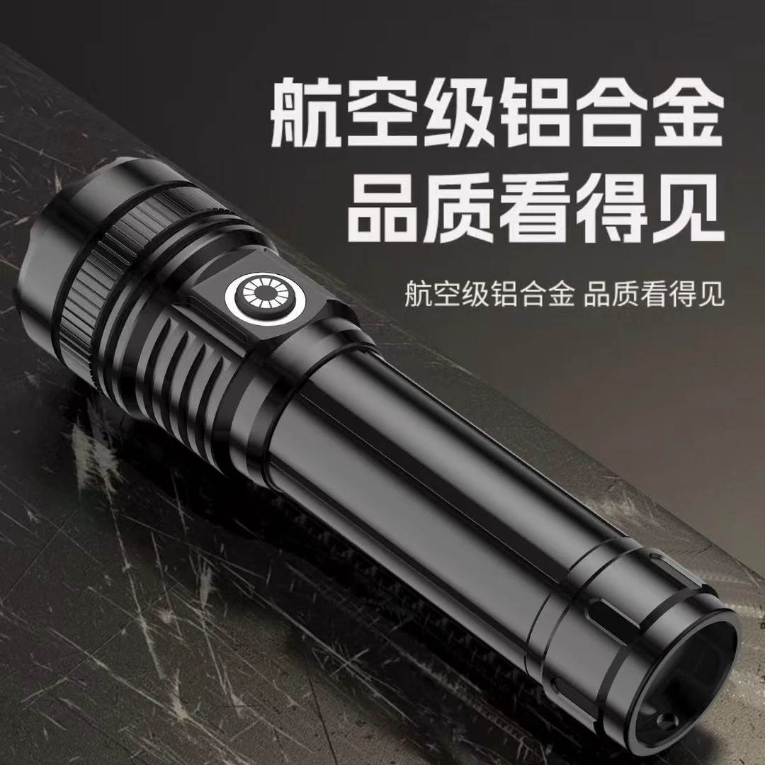 V8亮到点火强光手电筒充电超亮爆亮户外长续航家用便携照明