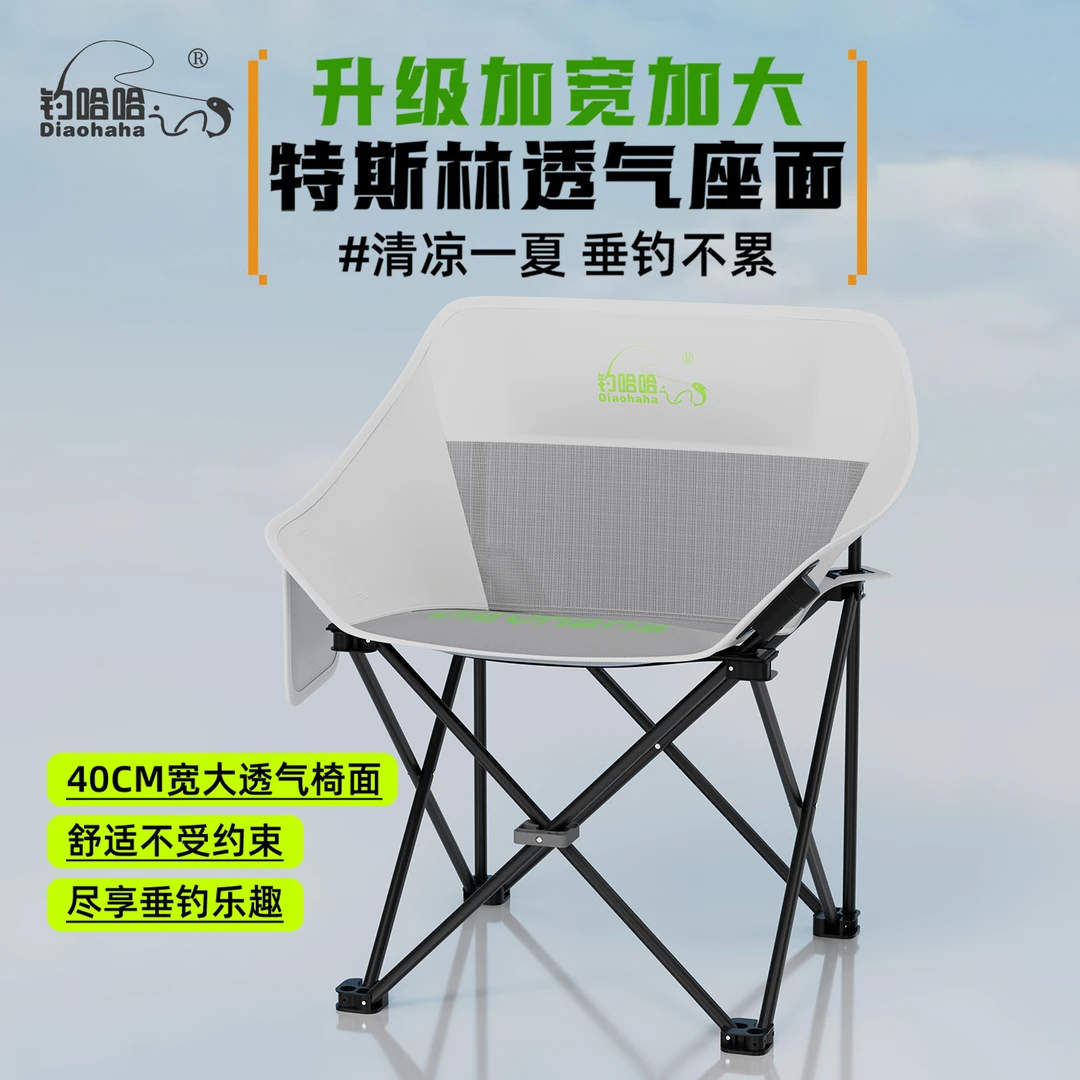 2025新款竖折叠月亮椅便携式欧式钓鱼专用钓椅全地形户外专用钓椅