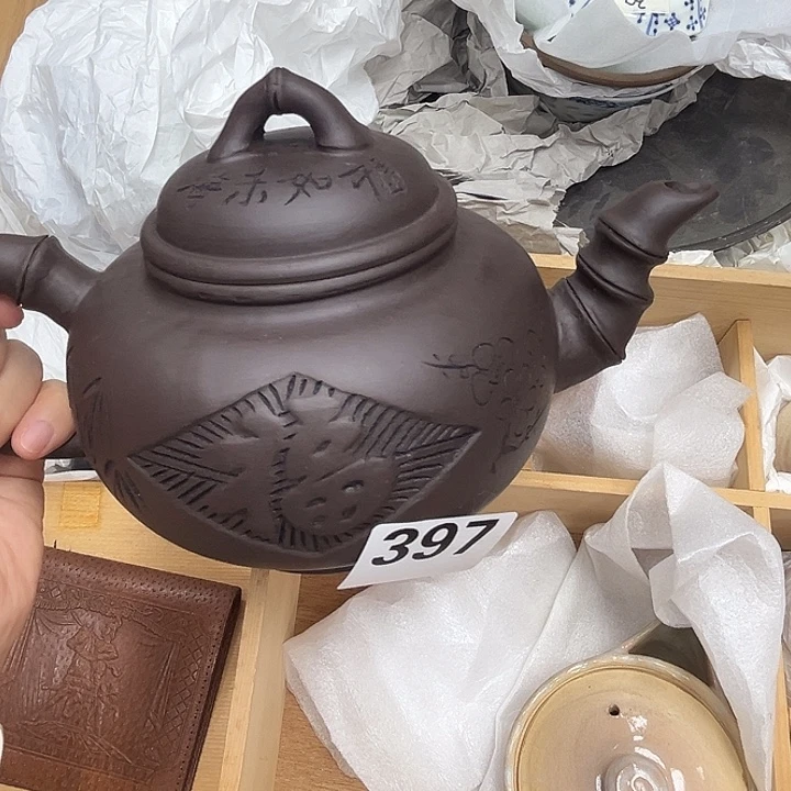 瓷片呀工艺品摆件瓷器摆件正能量