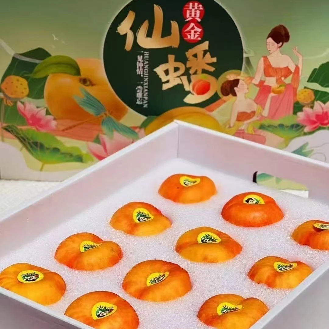 【彤果良品】阿冰农坊黄金蟠桃礼盒4.5斤装北京市