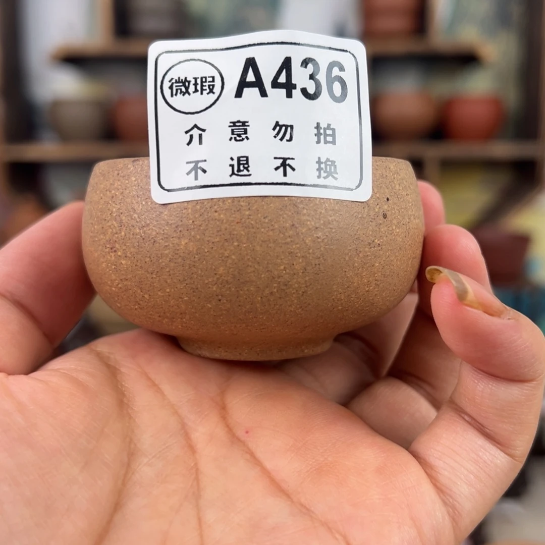 紫砂茶杯拙器甄选，纯原本矿。