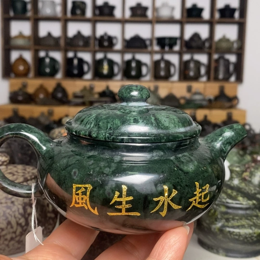 藏玉药王石福利款扁仿古240cc