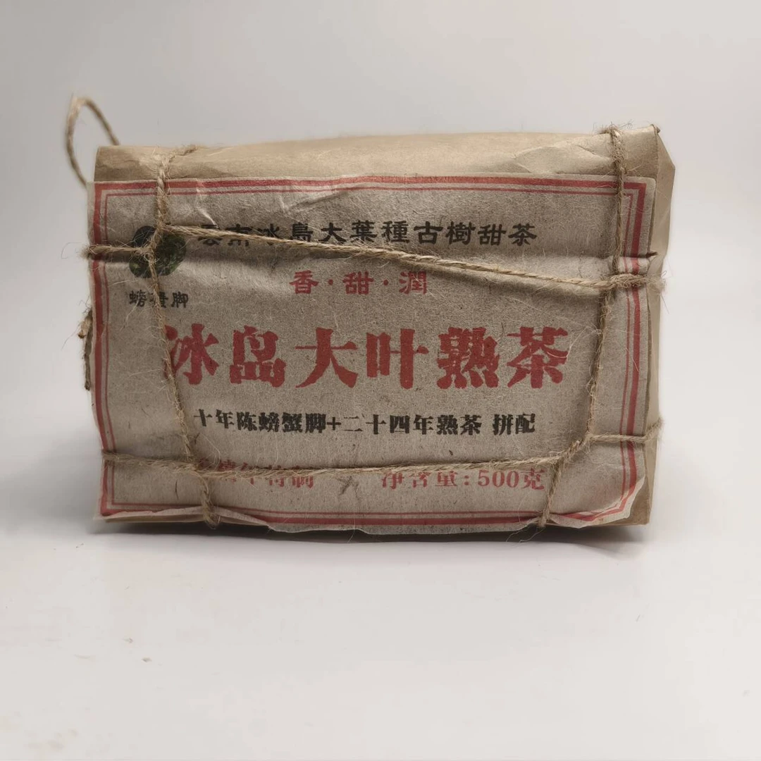 LY11739-冰岛大叶 熟茶500g