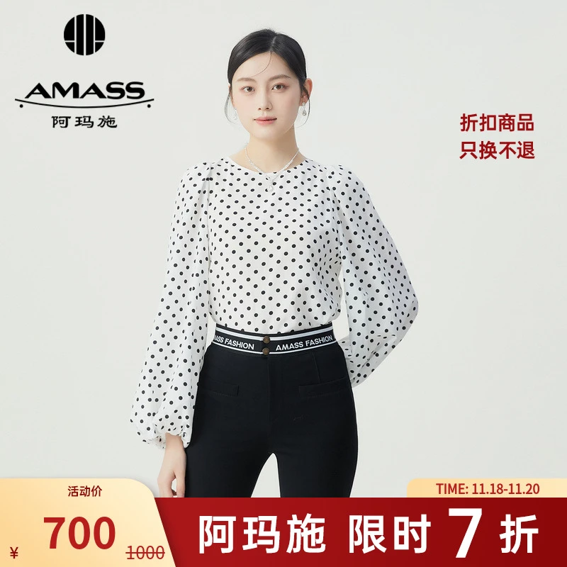 阿玛施AMASS时尚新款减龄百搭圆领泡泡袖长袖通勤衬衫5301128