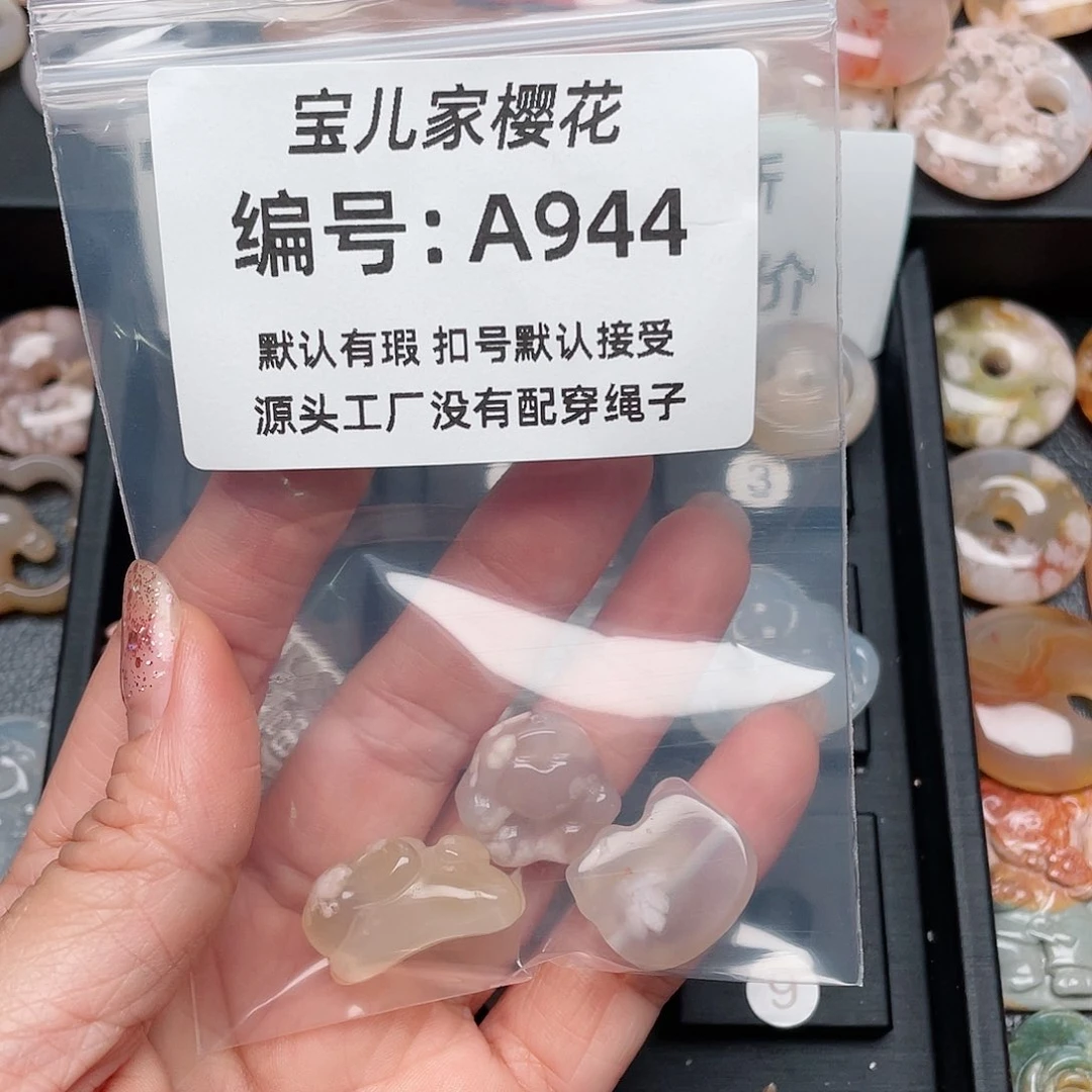 玛瑙/玉髓颈饰未镶嵌真**意