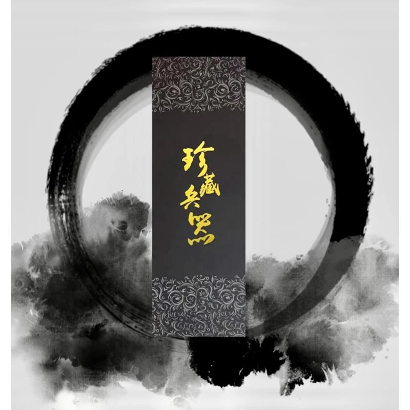 【12把微兵器换1把精工-看款领卷换款】  单位动漫主角武器