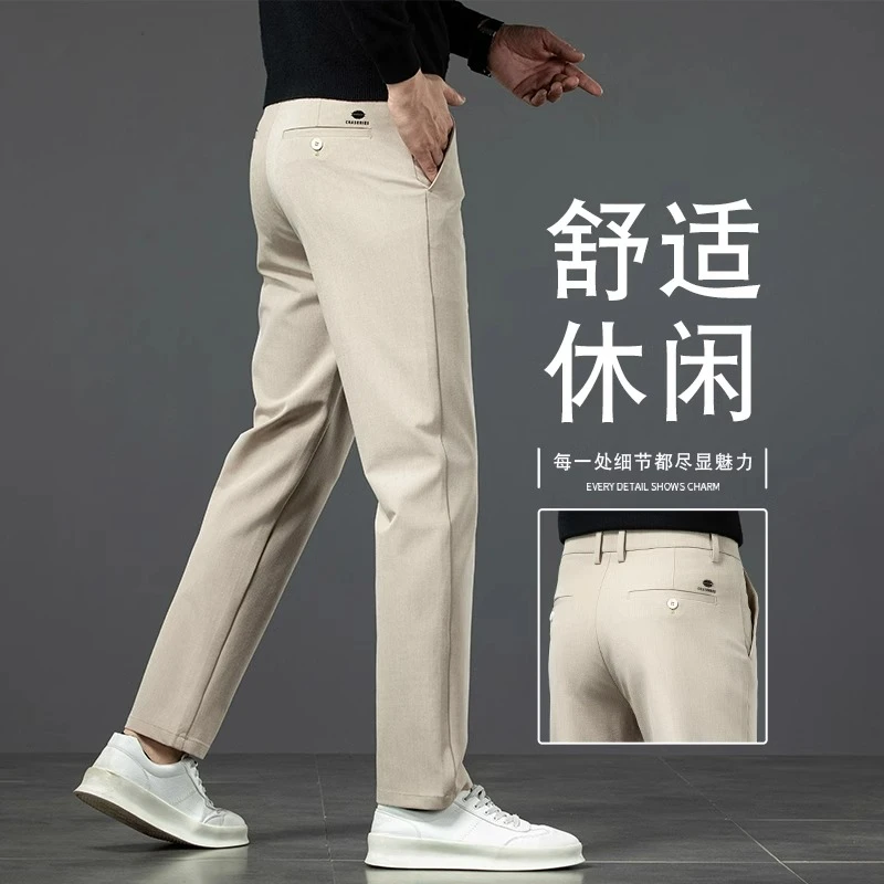 高端卡其色休闲裤男春秋款直筒弹力男士长裤2025春季新款宽松裤子