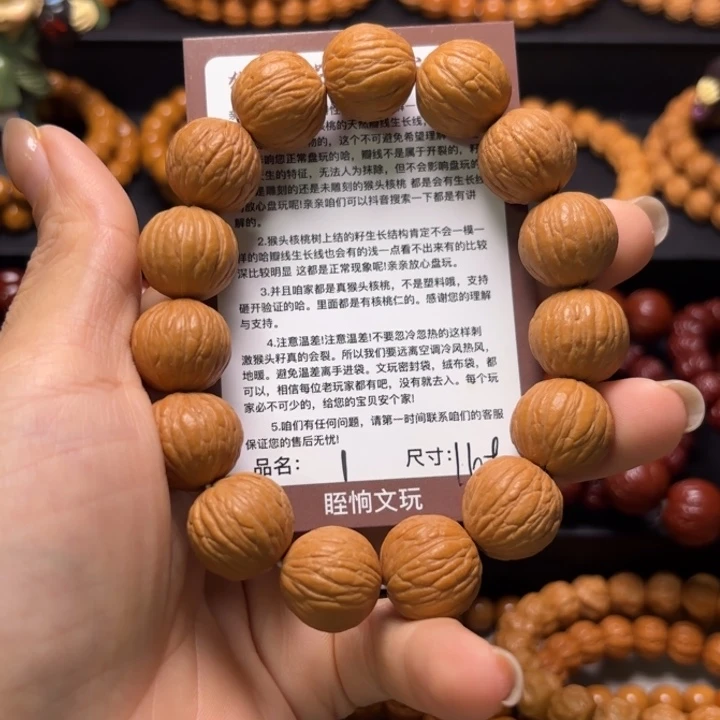 末***_吊坠猴头核桃猴头