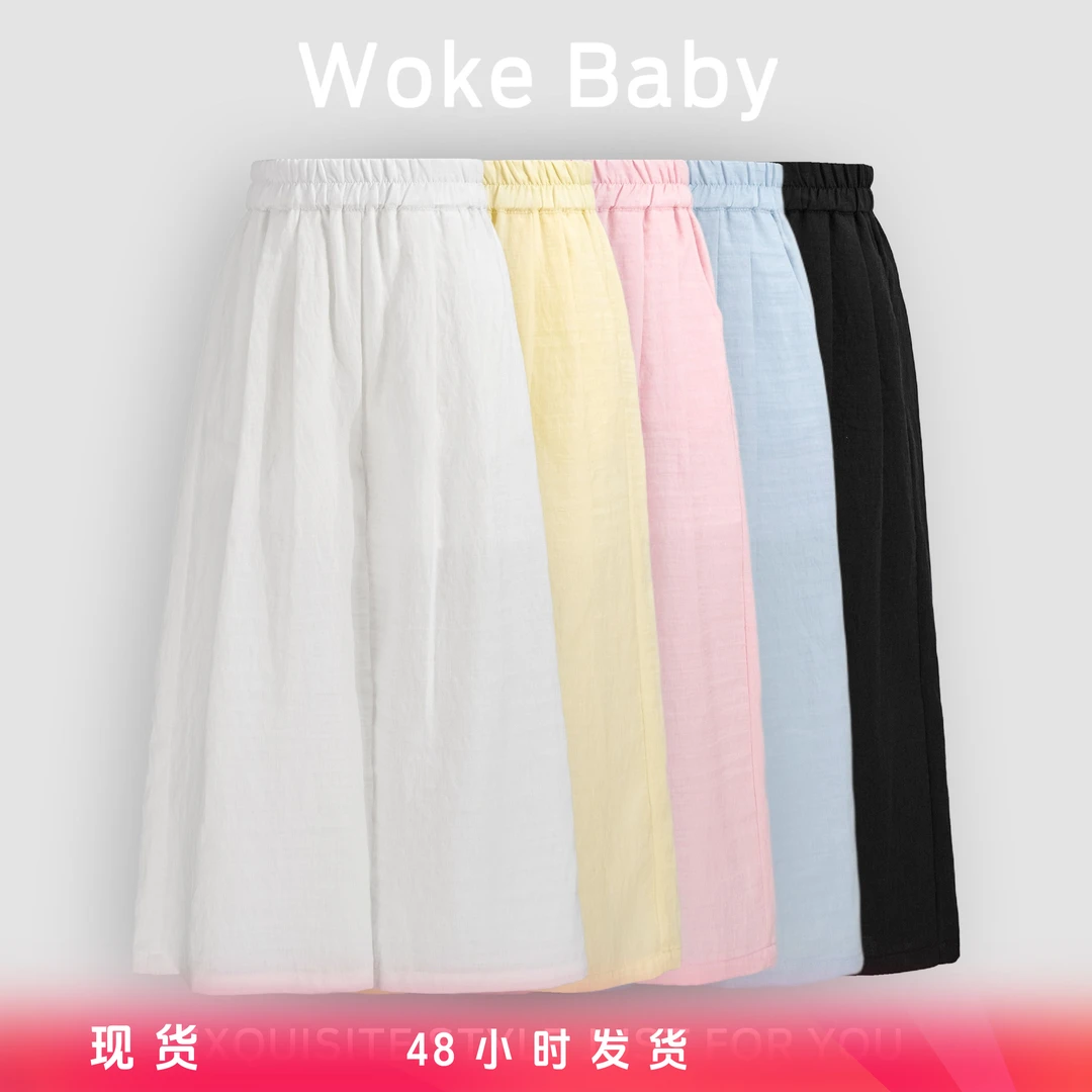 【全新微瑕】【现货】女童夏季裤子新款时尚洋气汉服百搭长裤M5634