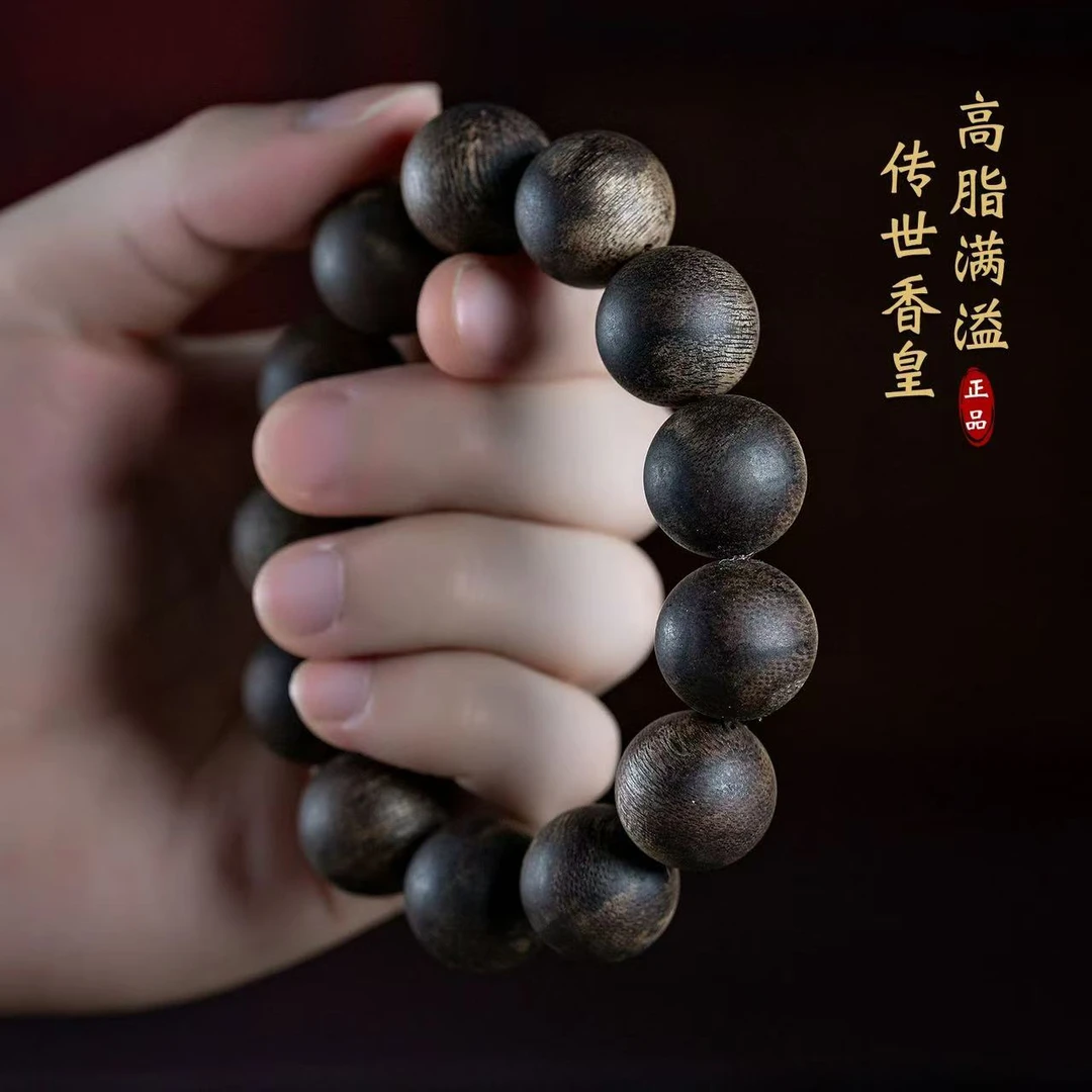 MZ/XG72-高端沉香手串（多样性发货）