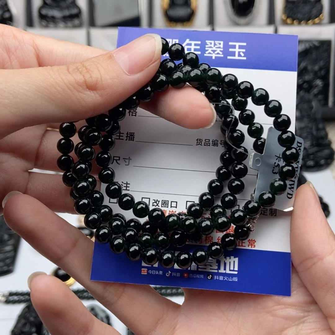 颈饰未镶嵌翡翠夏**涼卡5.3