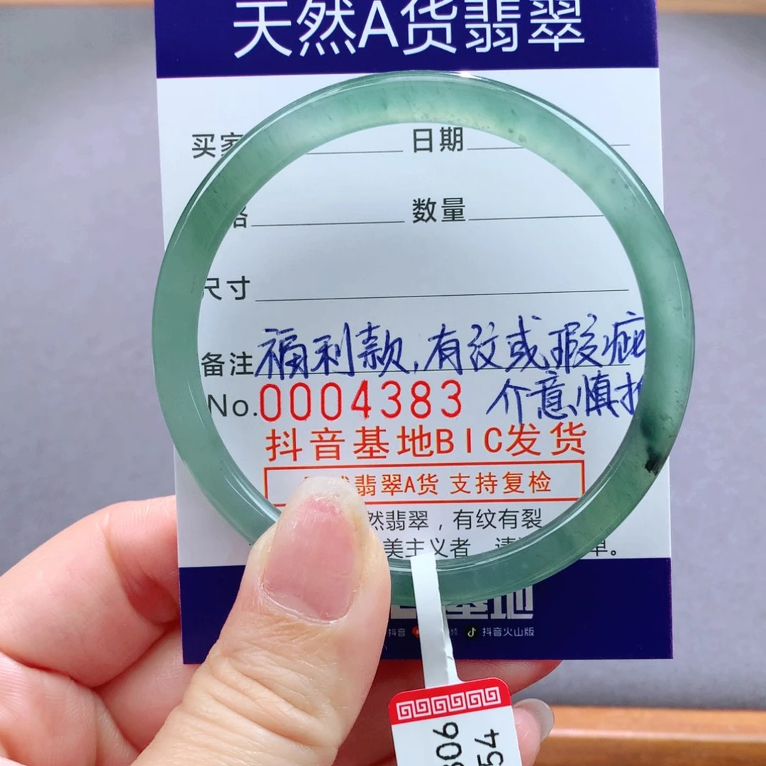 翡翠未镶嵌手镯天然翡翠手镯