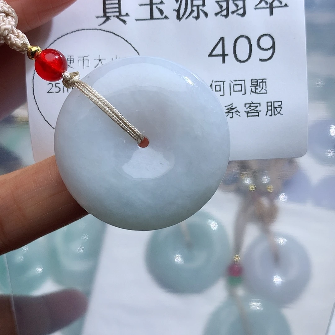 翡翠未镶嵌颈饰409