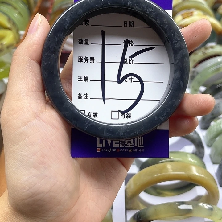 蛇纹石玉手镯合金面****座