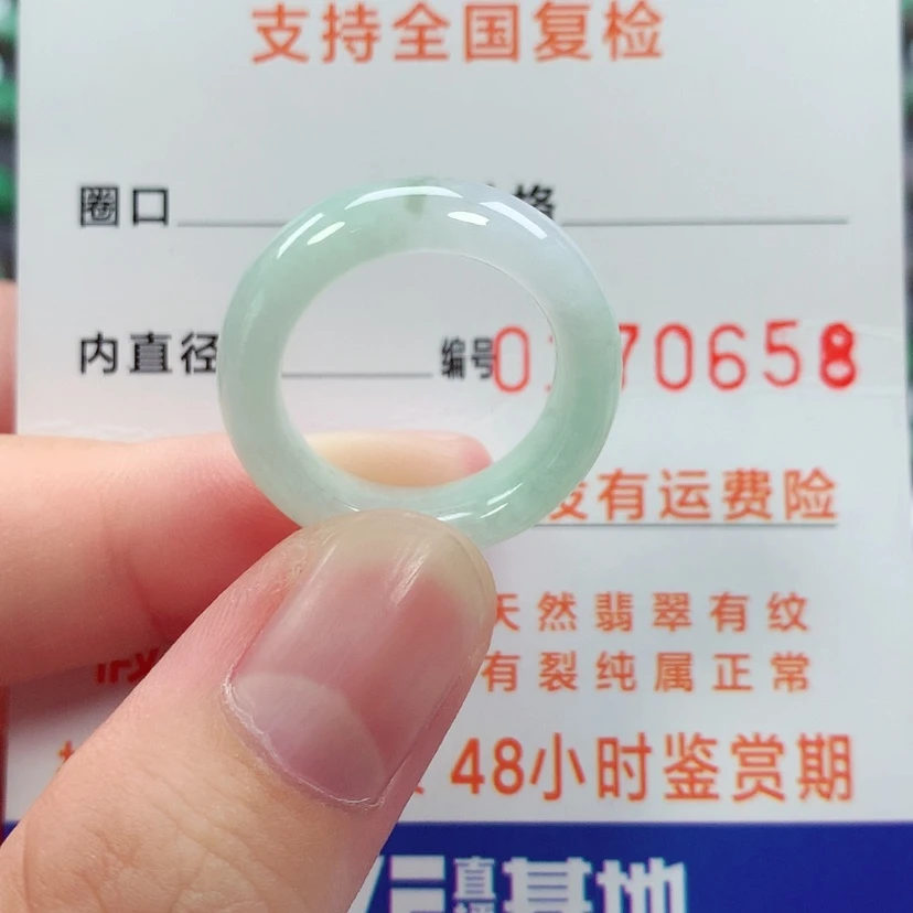 【闪购商品】未镶嵌戒指翡翠12/13号