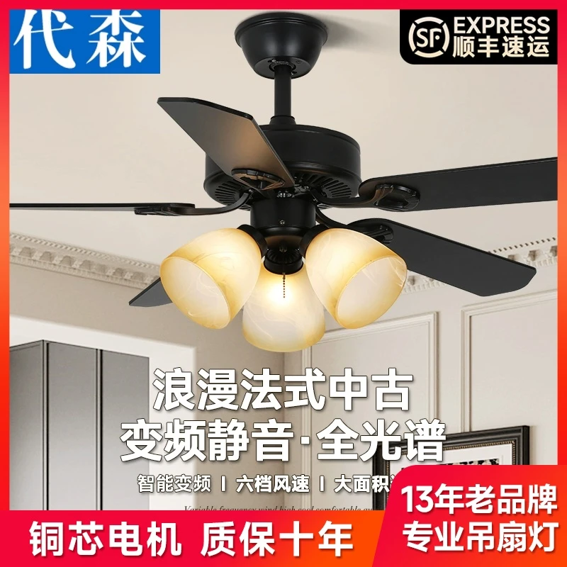 代森黑色复古风扇灯木叶美式乡村卧室客厅餐厅电扇中古家用吊扇灯