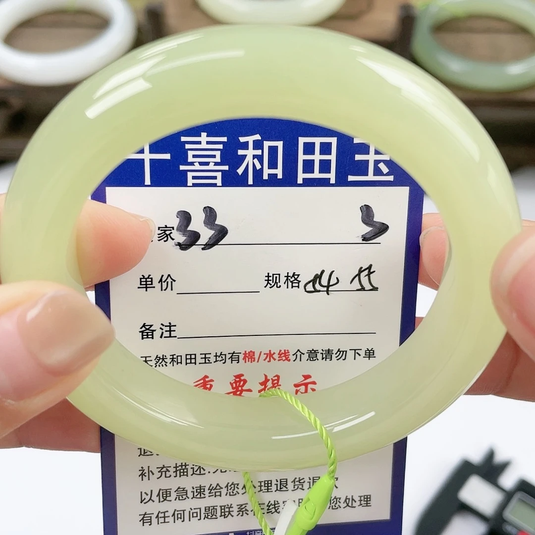 【闪购商品】未镶嵌手镯和田玉