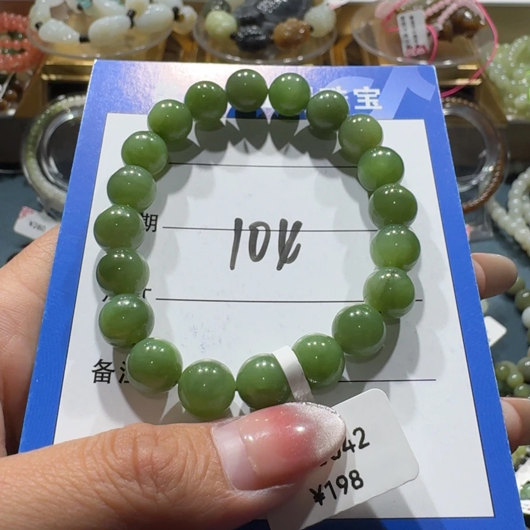 和田玉未镶嵌手串