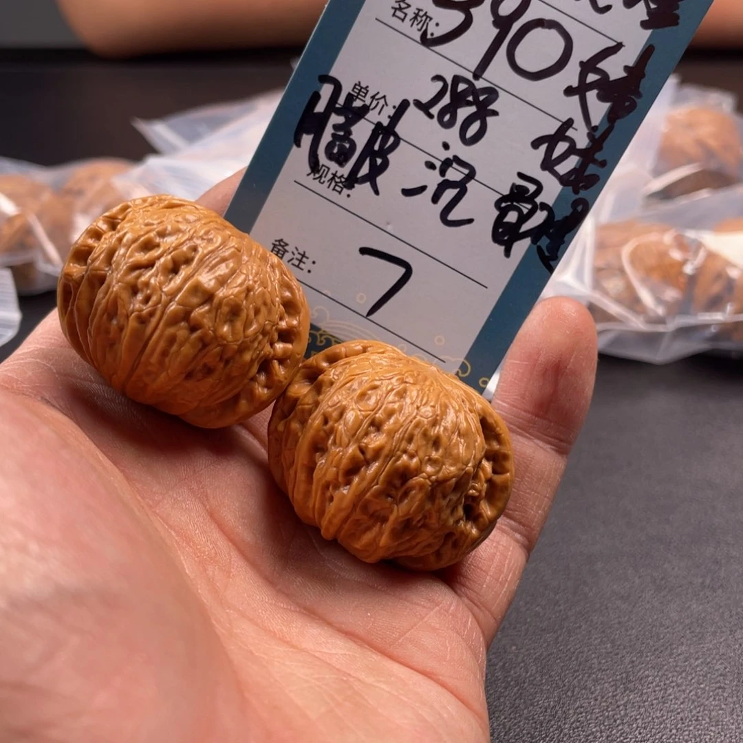 文玩核桃吊坠七号