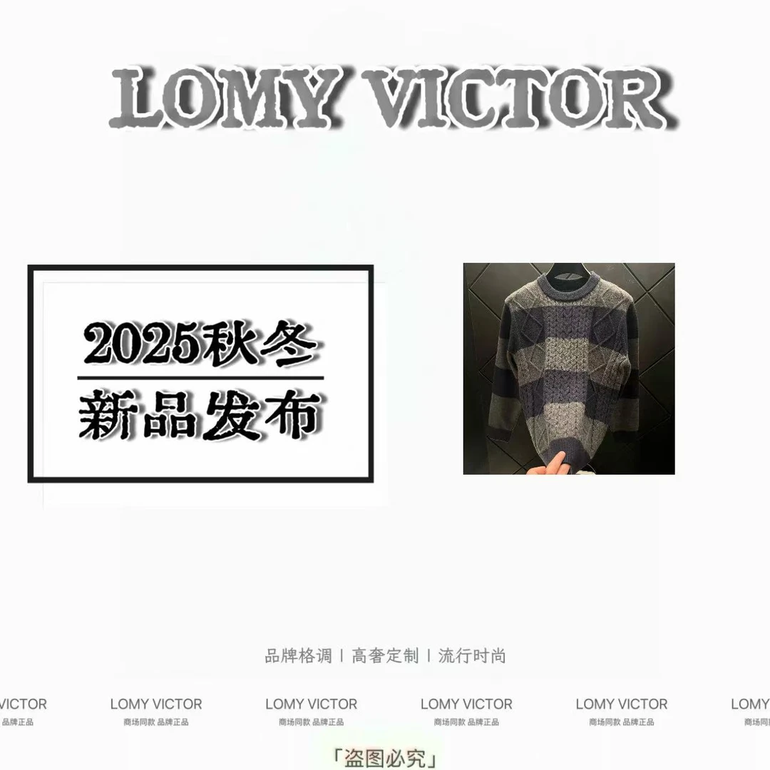 LOMY VICTOR欧洲站2025新款潮流休闲时尚羊毛衣男女NZM166-Andy
