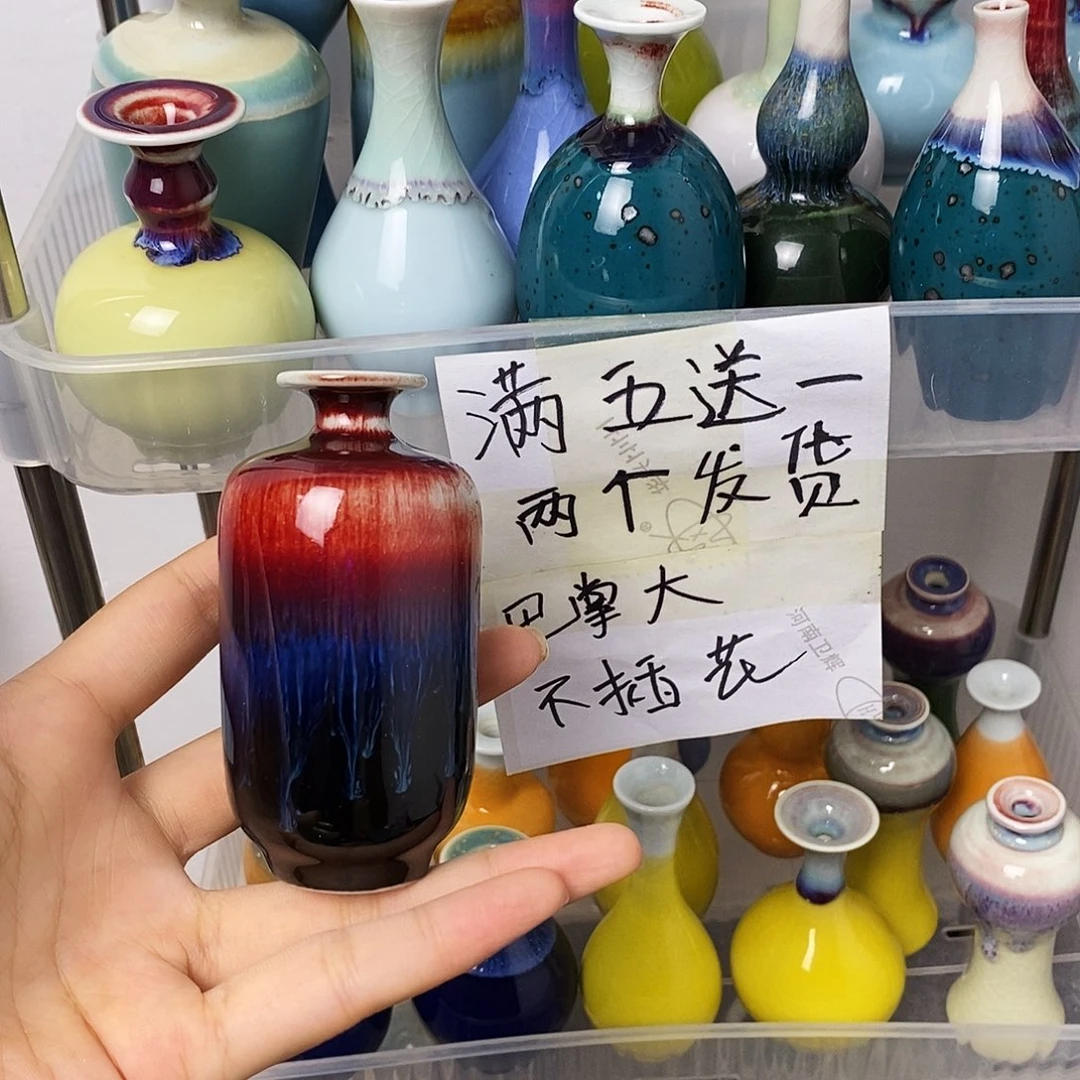 摆件巴掌大不插花景德镇高温陶瓷小花器