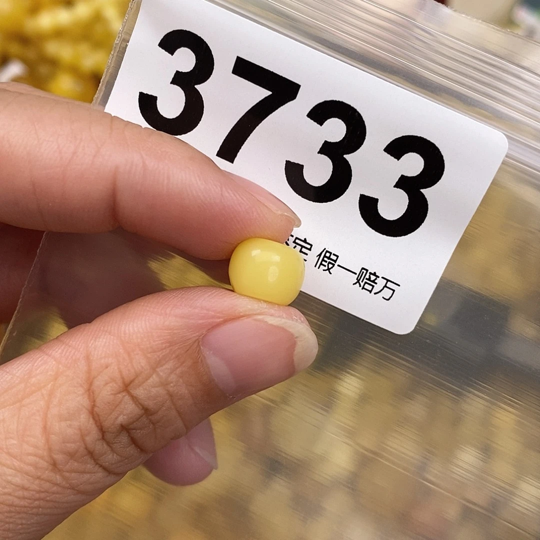 琥珀未镶嵌珠宝奇石9.6