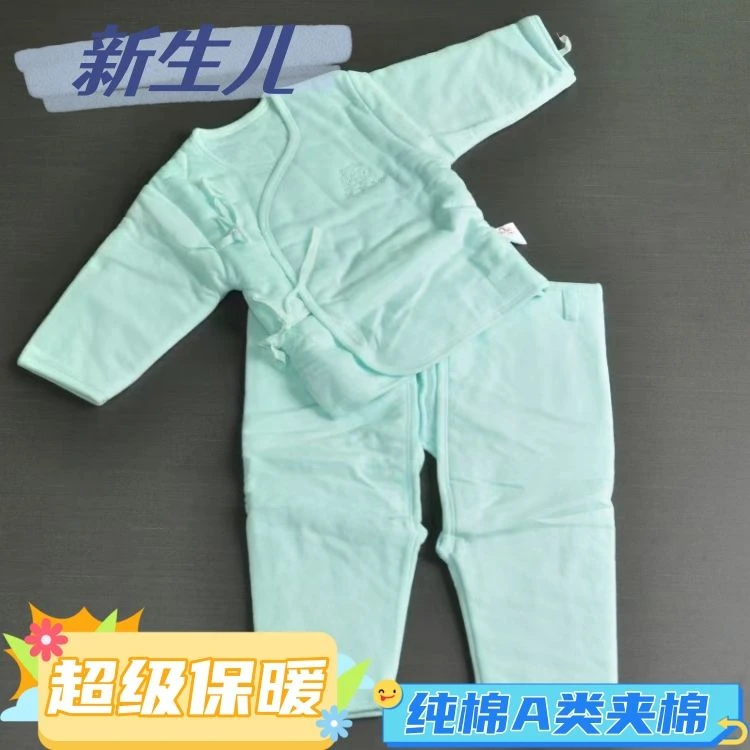 新生婴幼儿宝宝儿童A类三层夹棉睡衣针织空气层保暖秋衣秋裤纯棉