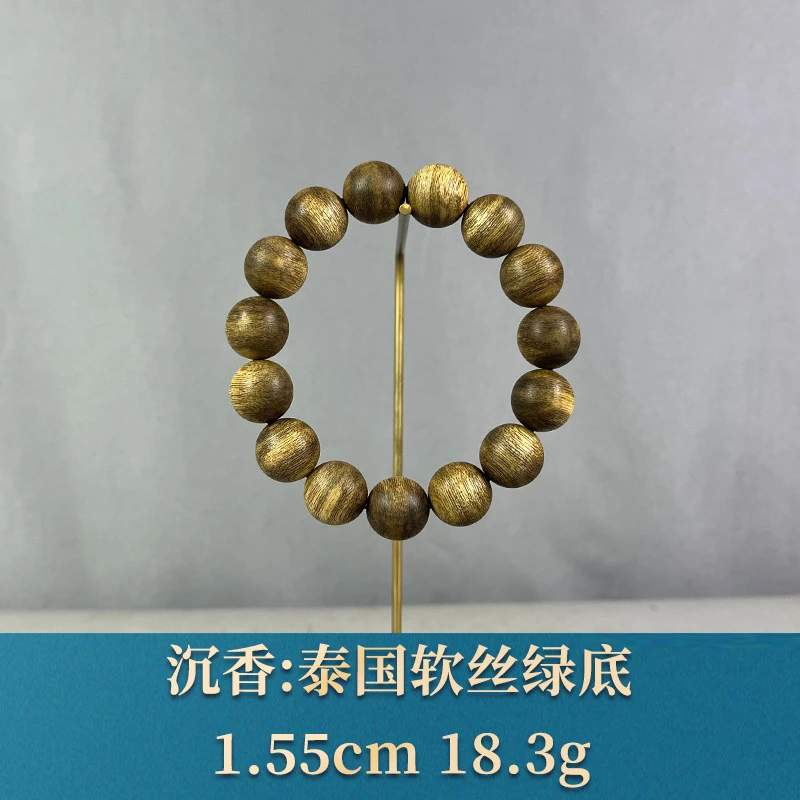 91664 泰国软丝绿底 沉香