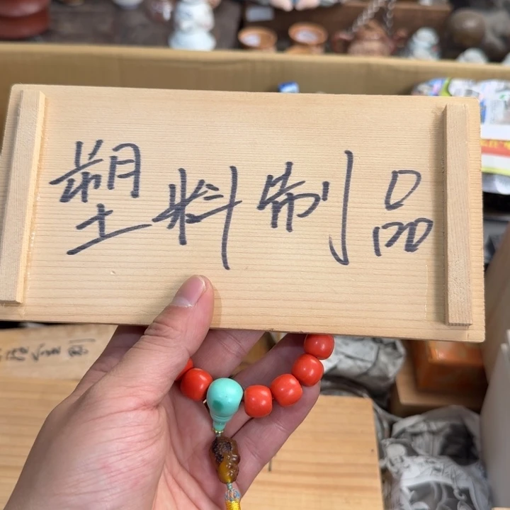 茶文化，工艺古美术