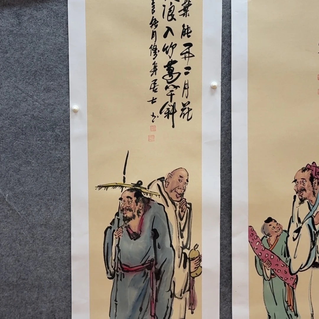 国画四尺对开哈哈哈哈哈