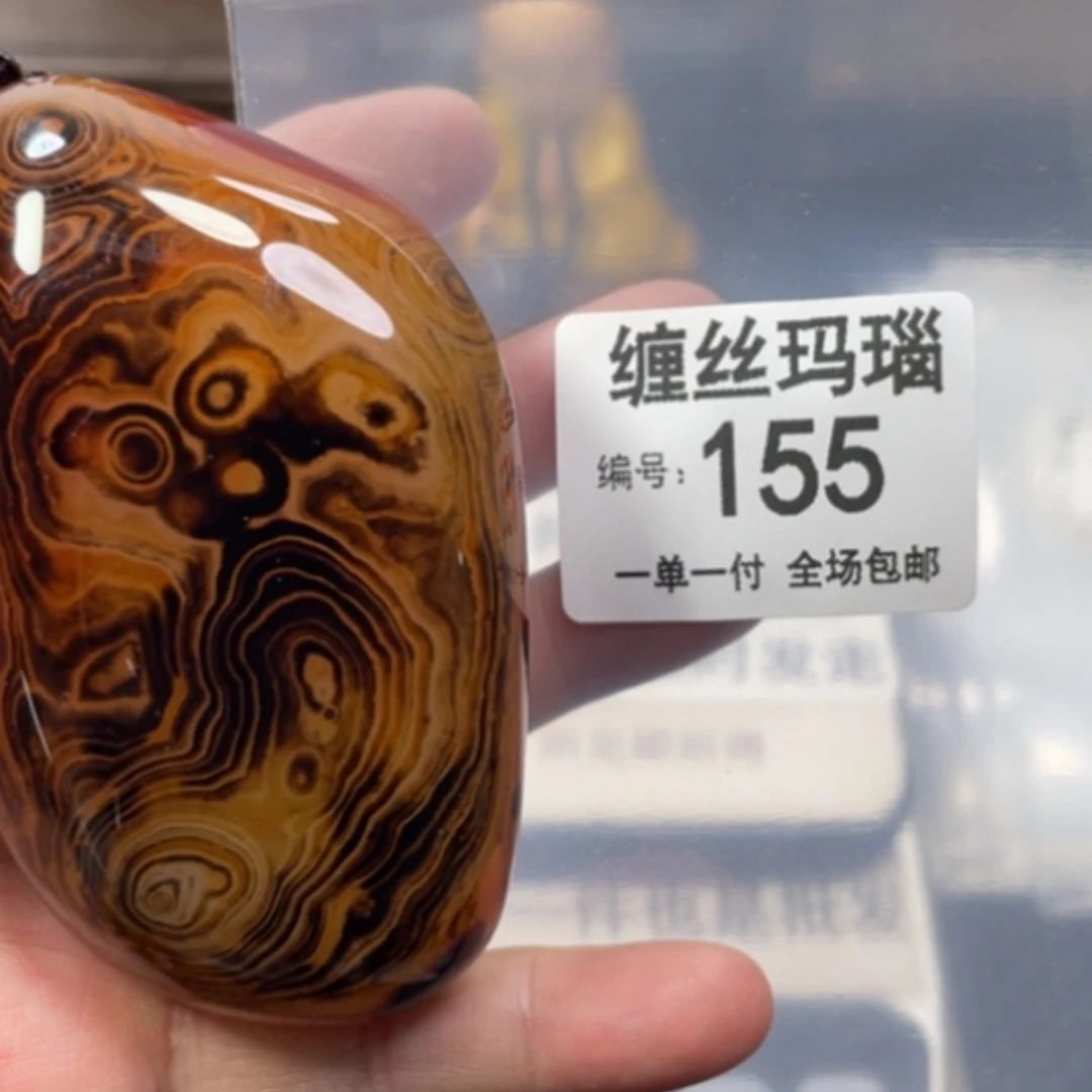 【闪购商品】玛瑙/玉髓颈饰未镶嵌