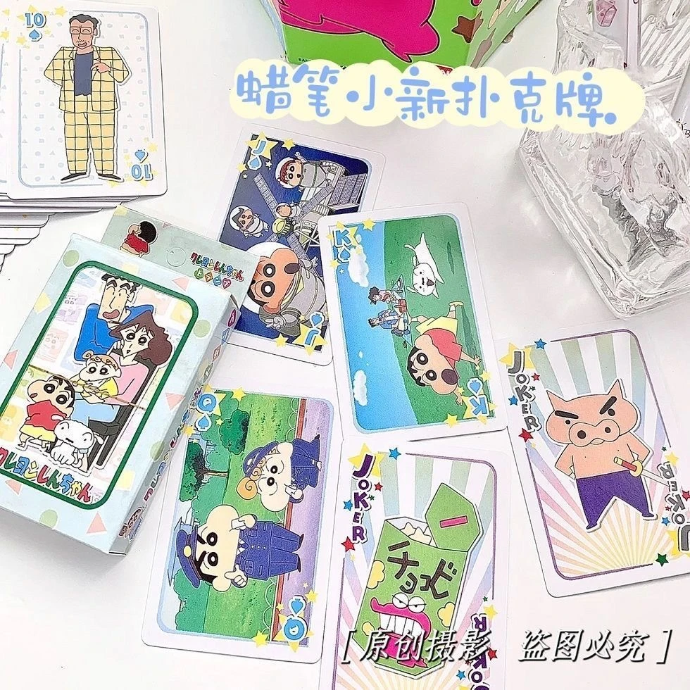 【艺凡】蜡笔小新纸牌卡通扑克牌聚会春游可爱学生宿舍趣味游戏贴纸