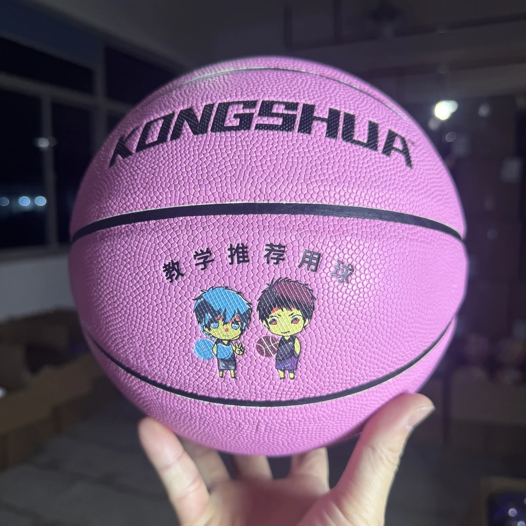 【直播专享】儿童篮球幼儿园儿童专用5号pu软皮不伤手篮球