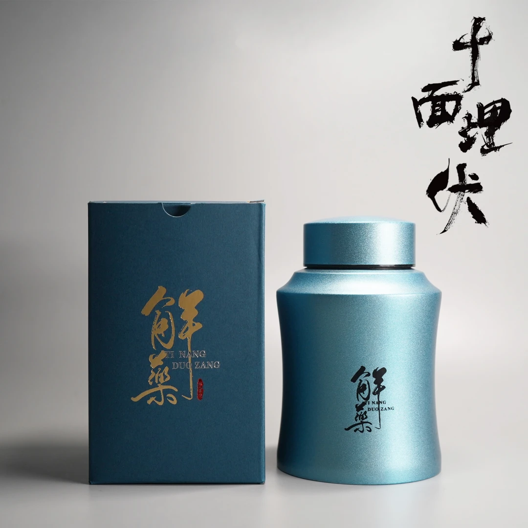 【十面埋伏】铁人出品.解药.80g/罐.凤凰单丛